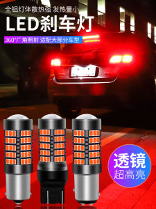 Super Bright LED Car Stop Light Bulbs High Voltage 12V/24V Dual Color Spotlights for Enhanced Visibility