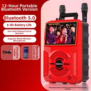 HUABAO | Multi-functional Portable Speaker Screen Microphone Home KTV