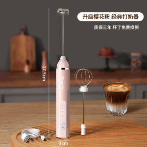 Máy Bơm Sữa Cầm Tay Nhỏ Gọn Điện Tử Mongdio DNQ-68251 Máy Trộn Sữa Cà Phê Cầm Tay Máy Trộn Sữa Cầm Tay Cho Gia Đình