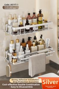 TAOSHI | No-Drill Bathroom Shelf