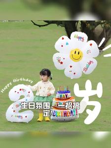 QIANHUAJIAN | Birthday Scene Decoration Number Balloons for Girls and Boys 2 Years Old Party Photo Props