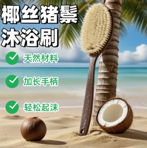 Bàn Chải Tắm Lông Trâu Dừa Tự Nhiên Có Cán Dài Lông Mềm Cỡ Lớn Dùng Để Xát Lưng Dụng Cụ Tắm Không Cần Người Giúp Việc