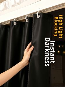 YANYANGTIAN | Strong Light Blocking Bed Curtain For Upper and Lower Bunks