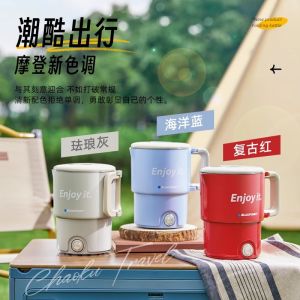 Blaupunkt có thể gập lại ấm đun nước du lịch xách tay kinh doanh chuyến đi điện cốc nước đun sôi mini cắm trại nhỏ