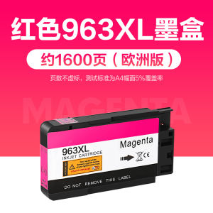 Bình Nước in HP OfficeJet pro 963XL H963XL Dành Cho Máy Tính Văn Phòng HP OfficeJet pro 9027 9028 9029 Thiết Bị Làm Việc Văn Phòng Phụ Kiện