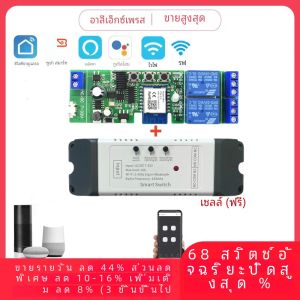 Tuya สมาร์ทไวไฟสวิตช์มอเตอร์โมดูล5V 12V 32V 220V RF รีโมทคอนโทรล433รีเลย์2ช่อง inching สำหรับ Alexa Google Home