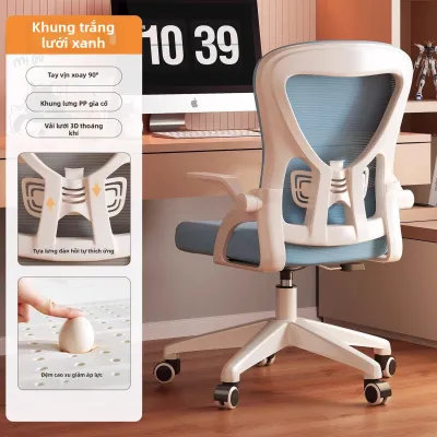 AYIJIE | Ghế xoay văn phòng và học tập công thái học thoải mái