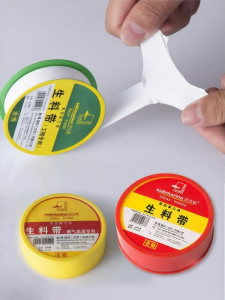 Submarine | Waterproof Sealing Tape 20m