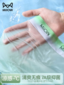 กางเกงบ็อกเซอร์ชายผ้าไหมน้ำแข็งไร้ตะเข็บ ทรงสี่เหลี่ยม สำหรับเยาวชน ฤดูร้อน 2025 กางเกงบ็อกเซอร์ชายทรงแบนใหม่ LYL