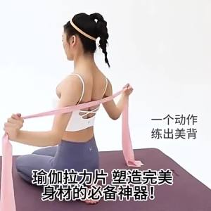 1/2Pcs 1.5m/2m Resistance Bands. Latex-Free Elastic Stretch Bands for Home Working Out Women Men Physical Therapy Yoga Pilates