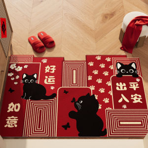 ovzf | Anti-slip Cuttable Red Door Mat