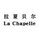 La Chapelle Dongyue Specialty Store