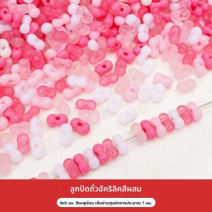 สร้อยคอ สร้อยข้อมือ DIY ลูกปัดอะคริลิกสีสันสดใส 95 ลูกปัด ทำมือ สร้อยคอโทรศัพท์มือถือ อุปกรณ์ทำเครื่องประดับ ใหม่