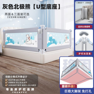 Adjustable Height Baby Bed Rail Child Safety Guardrail Infant Protection Board Prevent Falls And Dips for Toddlers And Infants