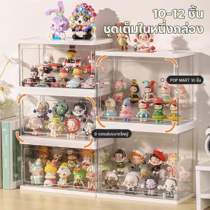 กล่องโชว์ 2 ชั้น กล่องใส ที่โชว์โมเดล ซ้อนทับได้ กันฝุ่นและกันความชื้น มีฝาปิด ประกอบง่าย มีหลายขนาดให้เลือก