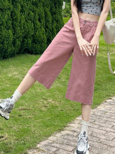 Pink High Waist Wide Leg Denim Jeans Women Summer Thin Straight Cut Slimming Loose Color Block Casual High Waist Jeans