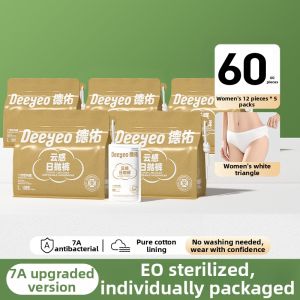 DEYOU | Disposable Underwear for Travel Men Women Individual Packs