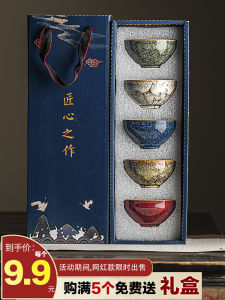 Traditional Chinese Ceramics Gongfu Tea Set Ceramic Tea Cups Bowl Home Use Six Pieces Kiln Body Change Five Elements Gift Box