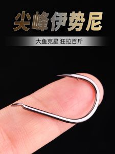Yishini Fishhook Bulk Genuine Goods Import Fishhook Suit Fishing with Barbed Ghost Teeth Carp Black Carp Big Hook