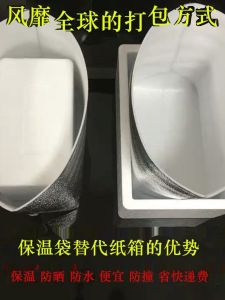 Thickened Aluminum Foil Insulated Delivery Bag for Fresh Seafood And Crustaceans Such as Crabs And Live Shellfish Takeaway