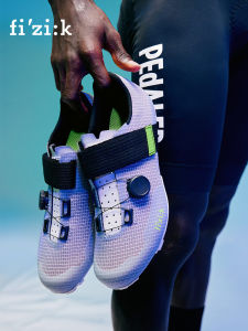 Fizik | Locking Gravel Cycling Shoe