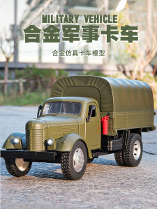 Jiefang CA10 Military Truck Model Realistic Alloy Vintage Engineering Toy Metal Decoration Boys Static Model Car Collectible