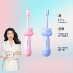 Gentle Childrens Toothbrush for Gum Care