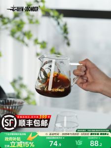 MHW-3BOMBER Spirit Sharing Kettle Ghost Series Hand-Poured Coffee Pot Coffee Brewing Equipment Glass Material Pure Color
