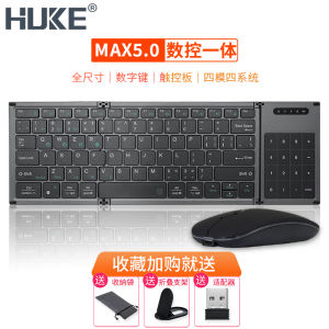 Huke Full-Size Foldable Bluetooth Keyboard Mouse  Touch Miaocontrol Mobile Phone Tablet Notebook Wireless Portable
