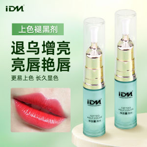 Enhance Lip Color: A Comprehensive Guide to IDM Semi-Permanent Tattoo Coloring Bleaching Agent