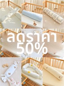 ANYOUBI | Rào Chắn Giường An Toàn Cho Bé Hình Tròn Dạng trụ