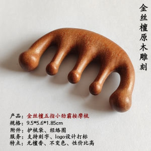 Thảm Mát Xông Hơi Gỗ Đàn Hương Xanh Tự Nhiên Cọ Mát Xa Tóc Cọ Thông Mạch Cọ Chải Tóc Rộng Cho Phụ Nữ Dùng Để Chải Tóc Và Mát-xa Vai Cổ