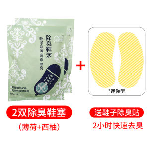 Shoes Deodorant Activated Carbon Ankle Shoes Odor Removal Handy Gadget Desiccant Dehumidification Moisture Absorption Bamboo Charcoal Shoe Stopper Sachet
