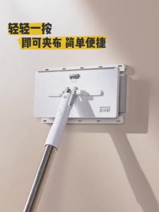 Household mop automatic cloth clamping multifunctional electrostatic dust removal mop handheld extension rod