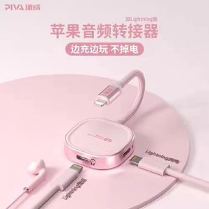 Piva G2 Multi-Function Audio Game Headset Adapter Cable 3.5mm Converter Magnetic Absorption for  Devices