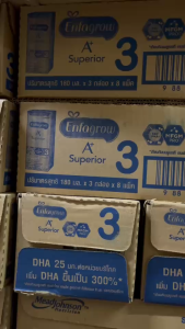 Enfagrow Superior 3 UHTเอนฟาโกล ซุพรีเรียร์ 180 ml [ เเพ็ค 2 ลัง]