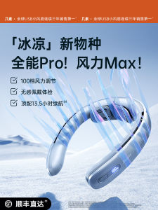 JISULIFE | Portable Wearable USB Charging Mini Leafless Neck Fan