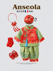 Anseola Chinese Style Three-Piece Suit for Baby Boy One Year Old Birthday Ceremony Spring Autumn Wearable Comfortable Polyester Fiber