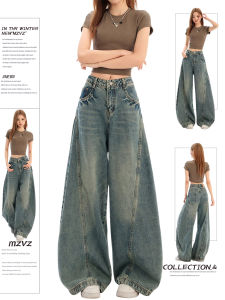 MZVZ | American Vintage Crackled Culottes Jeans Loose Fit Flared