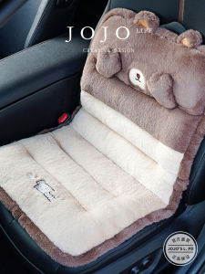 Cute Cartoon Car Seat Cushion Warm Plush Winter New Style JOJOs L. PD.justice Comfortable Automobile Seat Pad Polyester Fiber