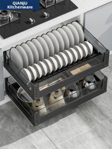 QIANJU | Aluminum Drawer-style Storage Basket for Dishes and Condiments
