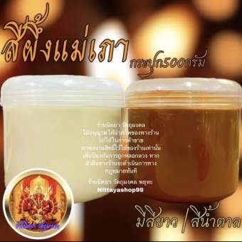 รูปจากผู้ขายบน Lazada: สีผึ้งแม่เภา กระปุกใหญ่500กรัม มีสีน้ำตาล สีขาว สีผึ้ง พร้อมส่ง!! ตั้งราคา ฿279 ขายแล้ว 664 ชิ้น