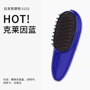Natural Comb Black Technology Hair Massage Red And Blue Light Non-Damaging Skin And Hair EMS Inwei Personal Care Tool