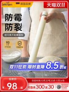 อุปกรณ์อบขนม โรลเลอร์สำหรับทำหน้ามัน โรลเลอร์สำหรับทำขนมจีบ เครื่องมือทำขนมปังในครัวเรือน อุปกรณ์ทำขนมปังสำหรับบ้าน