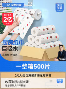 Disposable Kitchen Towel Paper Lazy Persons Cloth Dishwashing Cloth Dry Wet Use Non-sticky Oil Household Cleaning Tool