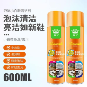 WE 3433 = 多功能泡沫清洁剂 Multifunctional Foam Cleaner ☞ 600ml #Product is subject to the actual photo‼
