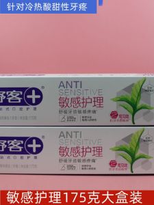 Saky Sensitive Care Toothpaste 175g Mint Leaf Formula Relieves Tooth Sensitivity Freshens Breath Fluoride Free Oral Care
