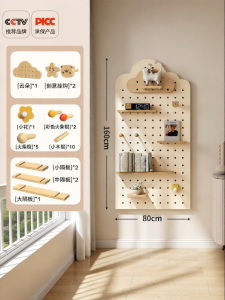 BEIQIVI | Solid Wood Hole Panel Shelf