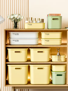 Storage Box with Lid Household Sundries Finishing Box Desktop Storage Snack Toys Plastic Basket Storage Kitchen Storage Box