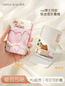INS Style Classy Handheld Mini Mirror Women Carry Portable Folding Makeup Mirror Desktop Can Stand out